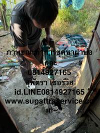 ดูดส้วม0814927165 ล้างบ่อน้ำเสีย